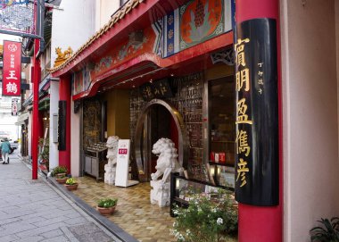 Japonya, Nagasaki, 04/24/2017, Chinatown. Nagasaki mahallesinde Japonya'nın en eski olduğunu. Şu anda bir yer Çin mağazalar, marketler, restoranlar, tapınaklar.