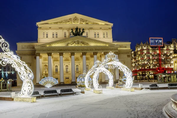 Москва 2019 Новий Рік Різдво Установка Новий Рік Великому Театрі — стокове фото