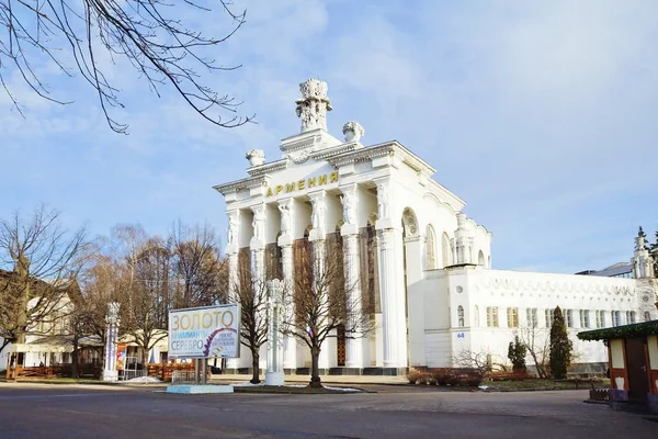 Москва 2014 Року Вднг Павільйон Вірменія Будівля Була Побудована 1954 — стокове фото