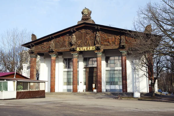 Moskva Ryssland 2014 Karelen Paviljongen Vdnkh Byggnaden Byggdes 1954 Det — Stockfoto