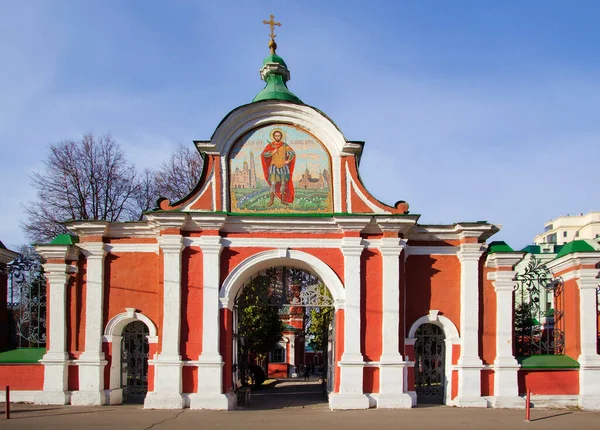 Moscú Rusia 2014 Iglesia San Juan Guerrero Calle Yakimanka Puerta — Foto de Stock