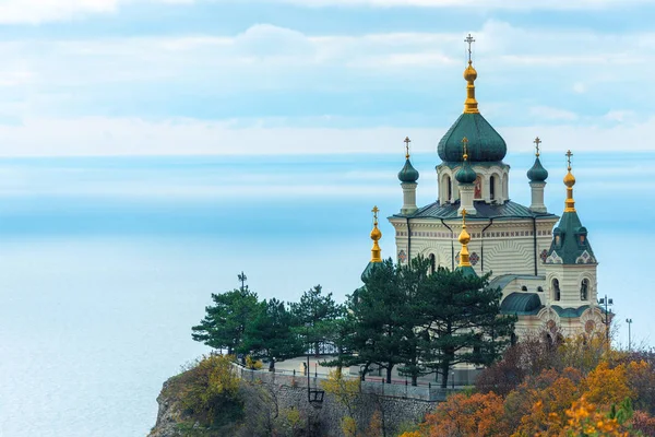 Hermosa Iglesia Foros Iglesia Resurrección Cristo Sobre Una Roca Crimea —  Fotos de Stock
