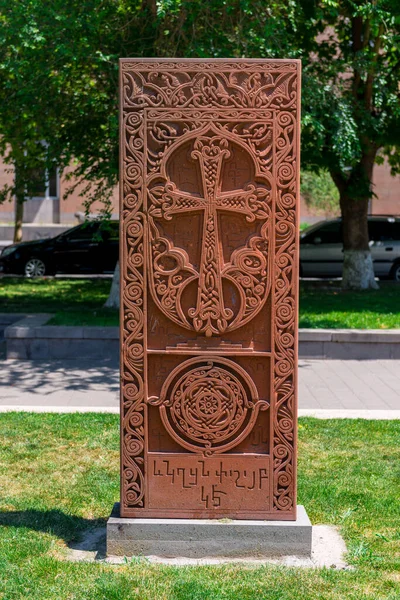 Escultura Pedra Armênia Tradicional Bonita Khachkar Centro Yerevan Armênia — Fotografia de Stock