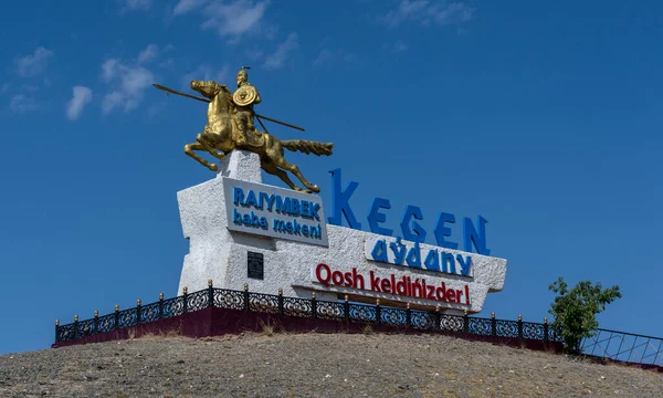 Estátua Perto Charin Canyon Cavaleiro Passe Kegen — Fotografia de Stock