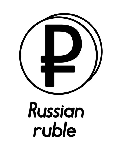 Coin with russian ruble sign — Stock Vector