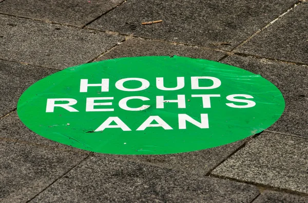 Rotterdam Hollandia 2020 Május Nagy Zöld Matrica Lijnbaan Bevásárlóutcában Járdán — Stock Fotó