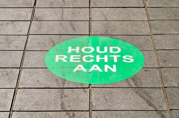 Rotterdam Hollandia 2020 Május Járólapok Lipnbaai Bevásárlóutcában Nagy Matricával Amelyek — Stock Fotó
