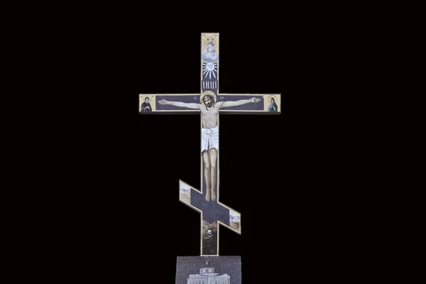 Church cross isolated on white background — Stock Photo, Image