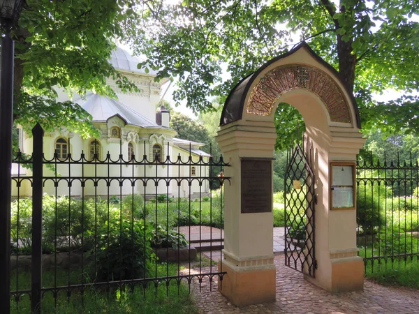 Modern Church Alexander Nevsky Farmstead Novodevichy Monastery Village Sanatorium Herzen — Stock Photo, Image
