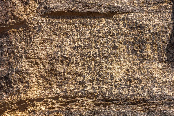 Präisamische Felsinschriften Wadi Massal Der Saudi Arabischen Provinz Riad — Stockfoto