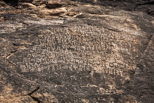 Präisamische Felsinschriften Wadi Massal Der Saudi Arabischen Provinz Riad — Stockfoto