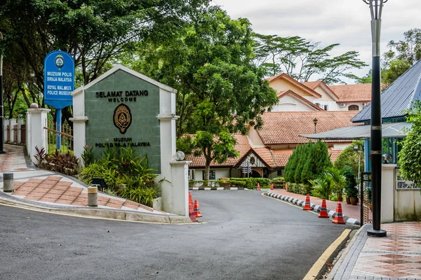 Entrance Royal Malaysia Police Museum Kuala Lumpur — Stock Photo, Image