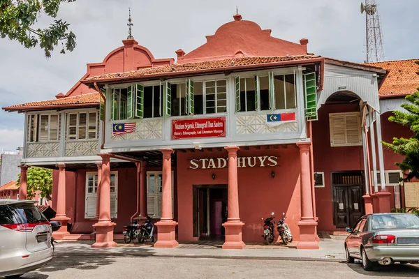 Stadthuys Oldest Dutch Building Orient Now History Ethnography Museum Melaka — Stock Photo, Image