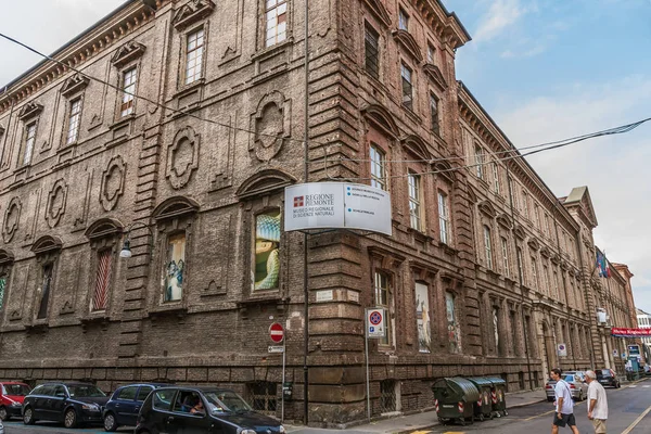 Regional Museum Natural Science Turin — Stock Photo, Image