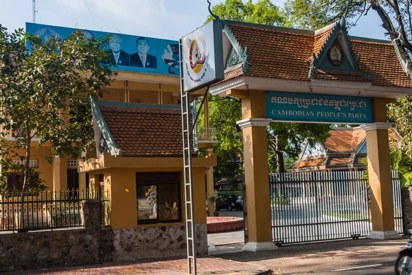 Office People Party Siem Reap Cambodia — Stock Photo, Image