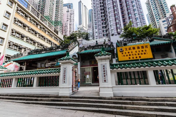 Hong Kong 'da bulunan en büyük Man Mo Tapınağı, Hollywood Road 'da, Sheung Wan 'da