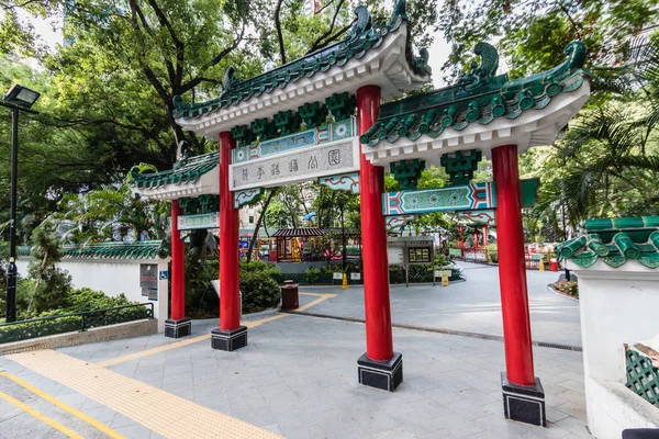 Puerta Entrada Hollywood Road Park Hong Kong — Foto de Stock