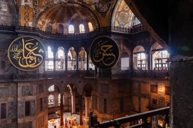 Ayasofya Camii 'nin iç dekorasyonu, İstanbul
