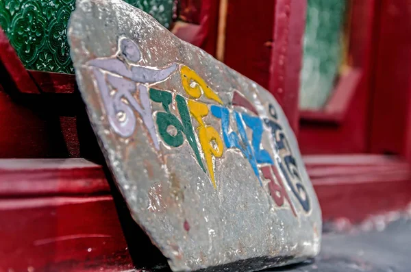 Tibet dua taşlar, Jammu ve Keşmir, Hindistan.