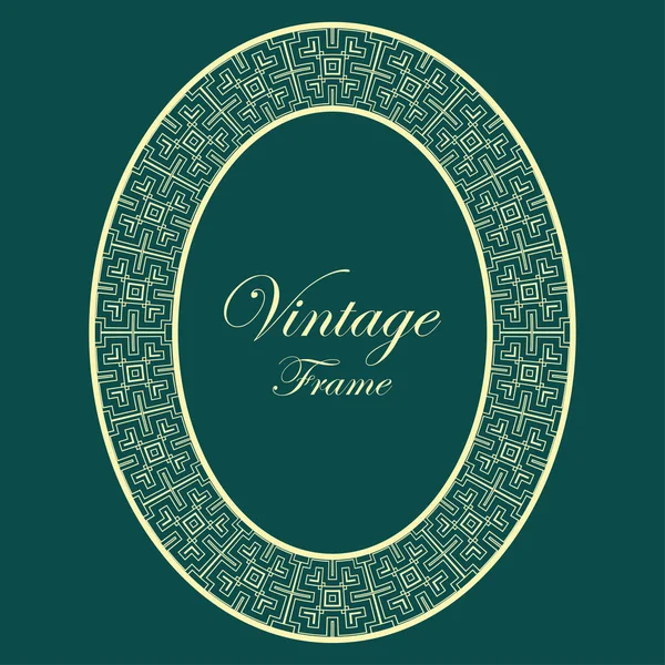 Marco de frontera vintage art deco — Vector de stock