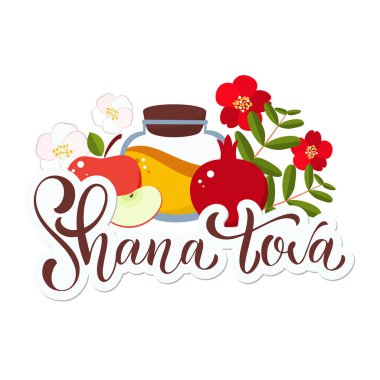  Shana Tova hat metin için Yahudi yeni yılı. 