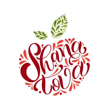  Shana Tova hat metin için Yahudi yeni yılı. 