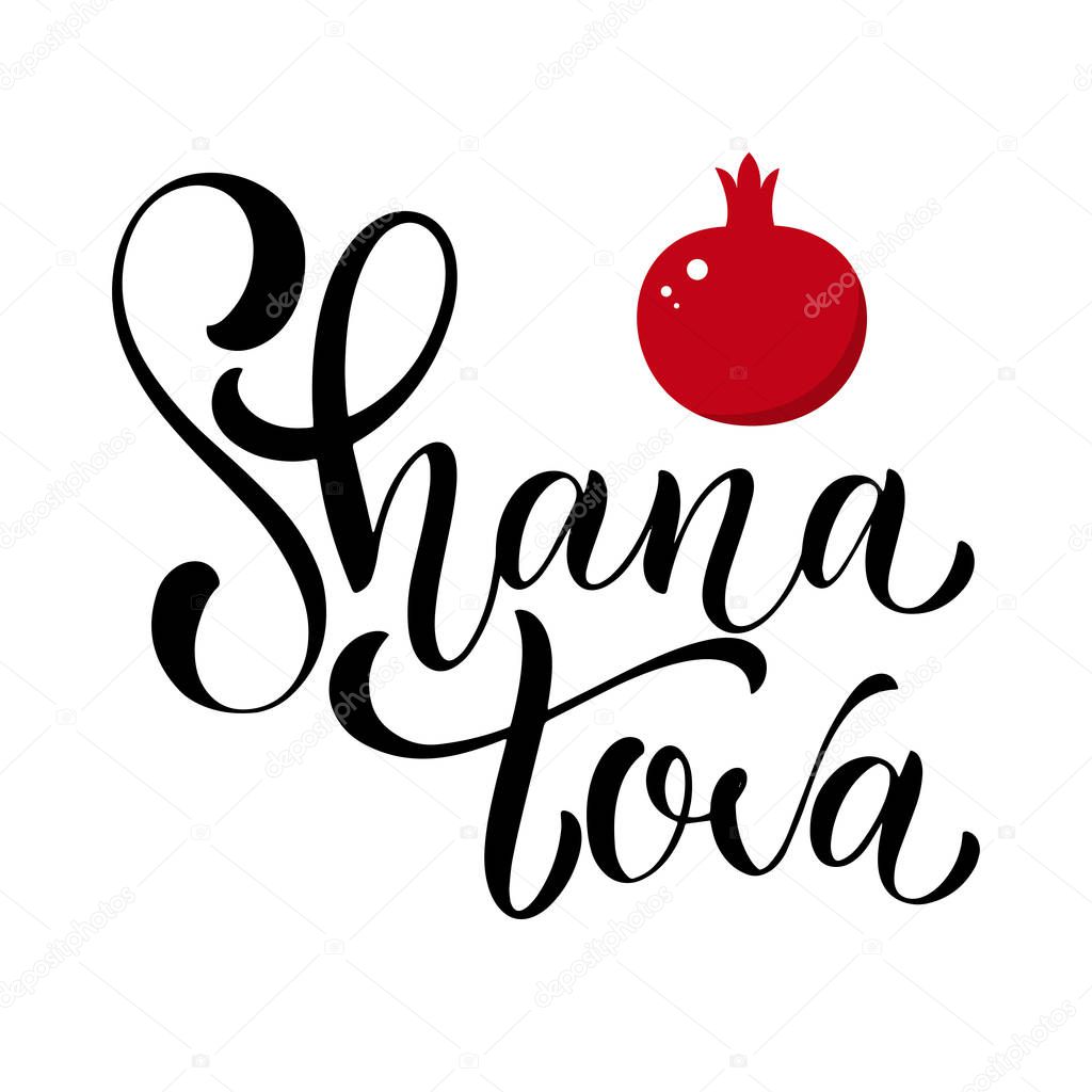  Shana Tova calligraphy text for Jewish New Year. 