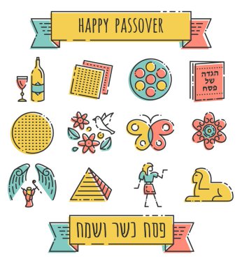 Yahudi bayramları simgeler Fısıh (simge stil - noktalı çizgi iyi dolgu rengiyle) için İbranice en altında resim yazısı: Kosher ve mutlu Hamursuz Bayramı. Kitap: Pesach Hagada