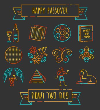 Yahudi bayramları simgeler Fısıh (simge stil - renkli çizgi noktalı) için İbranice alt başlık: Kosher ve mutlu Hamursuz Bayramı. Kitap: Pesach Hagada