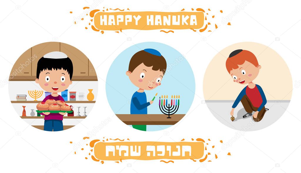 Design for Hanukkah  Jewish Israeli holiday. Illustration of a boy lighting a menorah, spinning a dreidel, holding a donuts tray. Hebrew caption: Happy Hanukkah