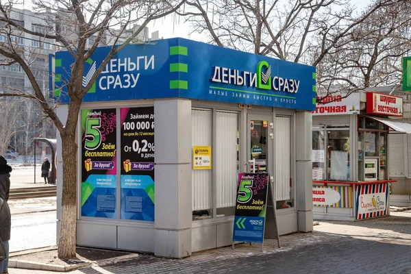 Popülasyona mikrofinans o kredi sağlayan küçük bir ofis