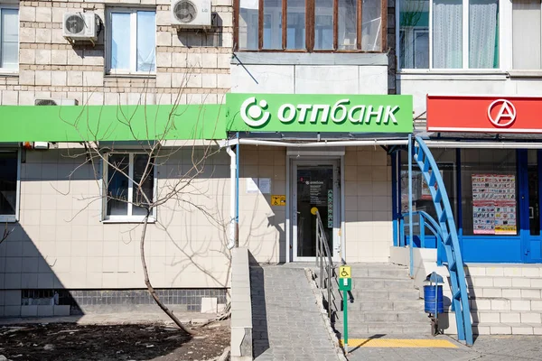 Oficina del Banco OPTbank que se encuentra en la extensión a m — Foto de Stock