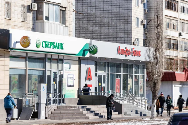 En gren av Alfa Bank och Sberbank av Ryssland — Stockfoto
