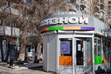 Satış cep telefonu ve elektronik becerikli alet, küçük ofis