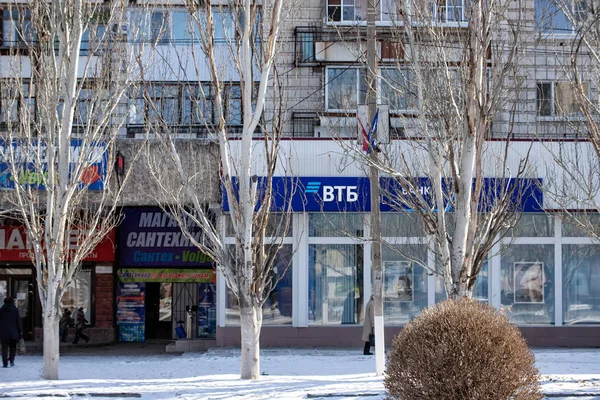Oficina del Banco VTB que se encuentra en la extensión de mult — Foto de Stock