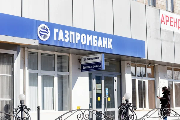 Γραφείο του η την Gazprombank Τράπεζας που βρίσκεται στην επέκταση — Φωτογραφία Αρχείου