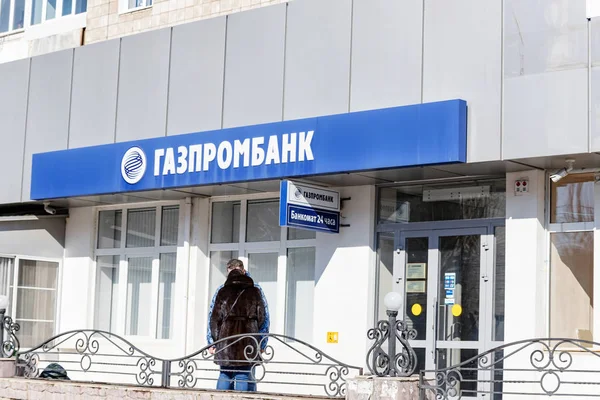 Oficina del Banco Gazprombank que se encuentra en la extensión —  Fotos de Stock