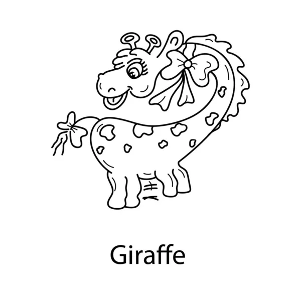 キリン動物の手描き文字 — ストックベクタ