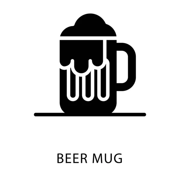 啤酒杯图标填充设计 — 图库矢量图片