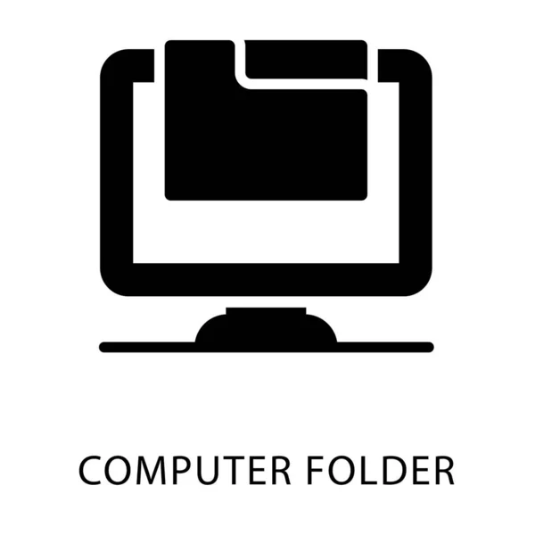 Icono Carpeta Computadora Diseño Sólido — Vector de stock