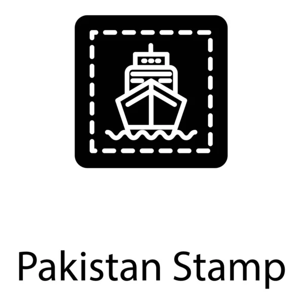 Návrh Vektoru Pevných Známek Pákistánu — Stockový vektor