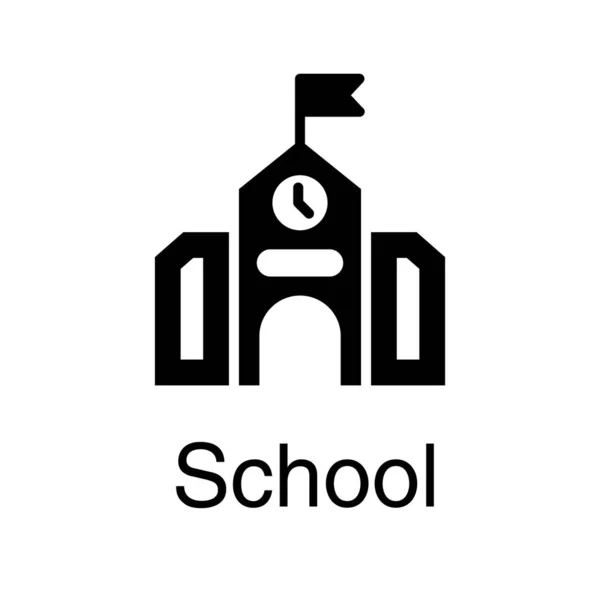 Επιμορφωτικό Σχεδιασμό Σχολικών Κτιρίων — Διανυσματικό Αρχείο