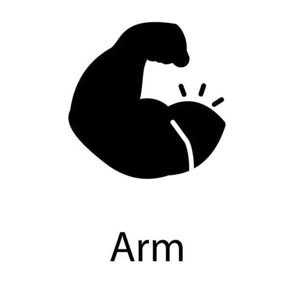 固体設計の人間の腕のベクトル — ストックベクタ