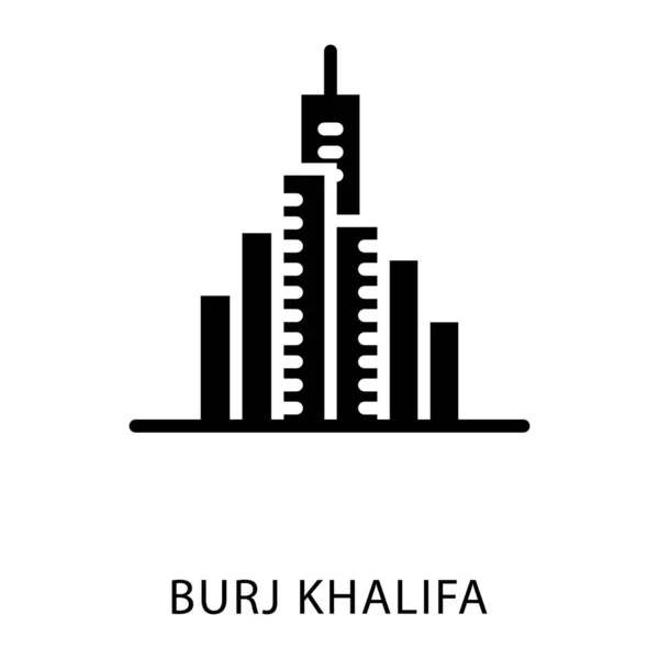 Burj Khalifa Vektörünün Glifleri Simgesi — Stok Vektör