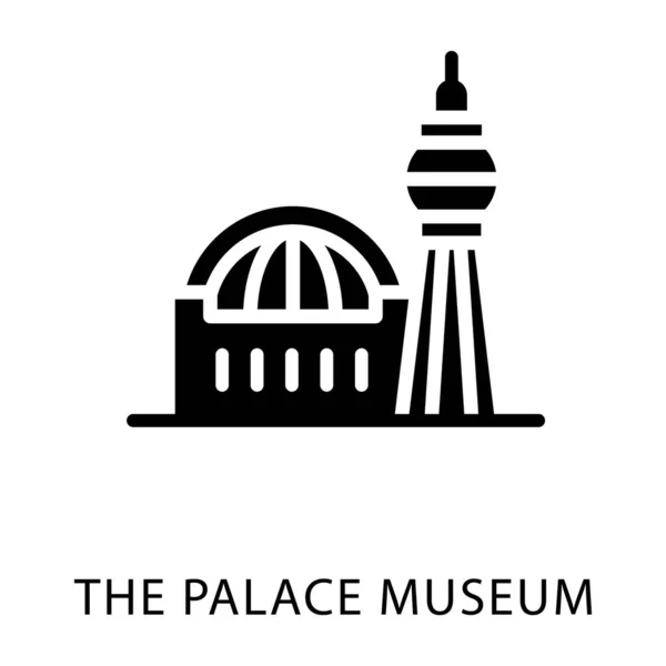 Museo Del Palacio Del Icono Del Diseño Del Glifo — Vector de stock