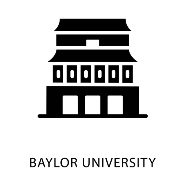 Baylor Üniversitesi Binasının Glyph Simgesi — Stok Vektör