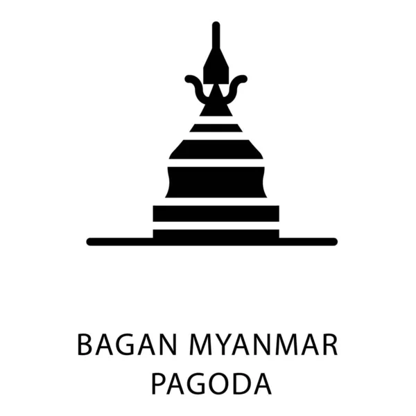 Glyph Tasarım Vektörbagan Myanmar Pagoda Simgesi — Stok Vektör