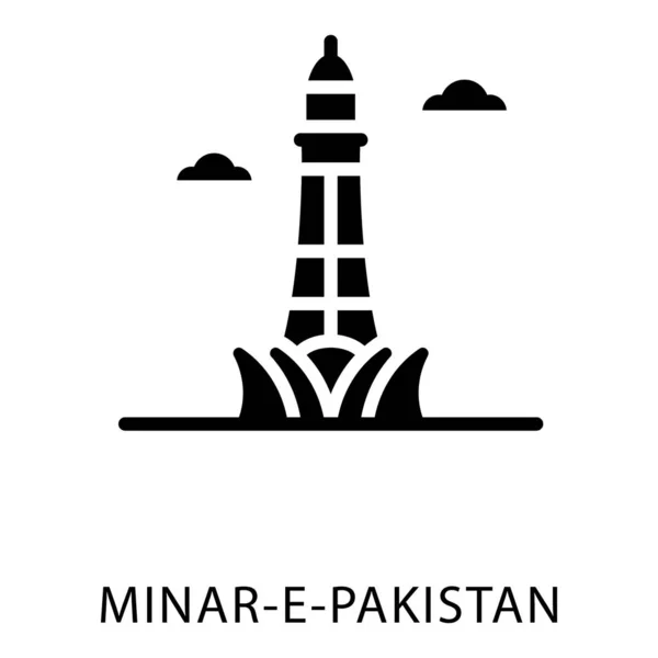 Glyph Ikon Minar Pakistan Building Vector — Stock vektor