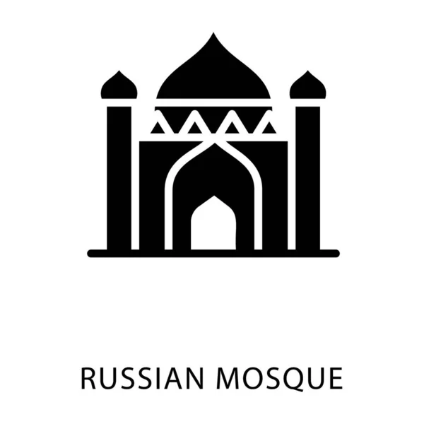 Glyphen Vektor Der Russischen Moschee — Stockvektor