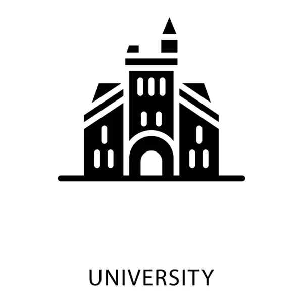 大学の建物グリフデザイン — ストックベクタ